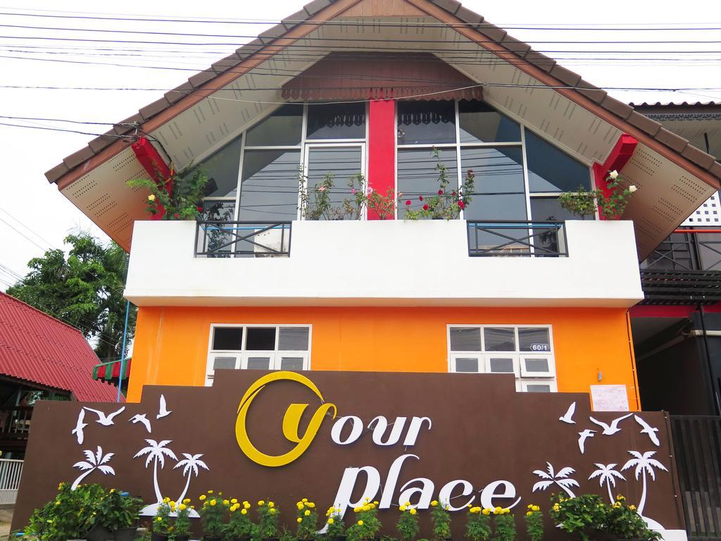 Your Place Inn Сурин Екстериор снимка
